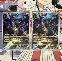 2026年最新】ポケモンカード ar 200枚の人気アイテム - メルカリ