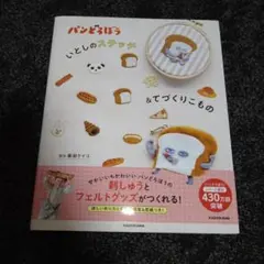 Item thumbnail for item 1d5a1aa6-b009-4003-951a-4a8748aa00b0