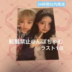 2026年最新】Illit トレカ モカの人気アイテム - メルカリ