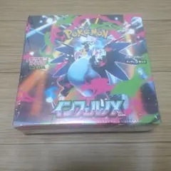 ポケモンカード　インフェルノX 　1BOX シュリンク付