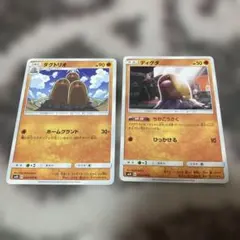 Item thumbnail for item 91566c63-8bd6-4811-aa15-f543561bf714