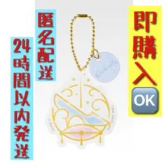 【新品・未使用】一番くじ H賞 シンデレラ