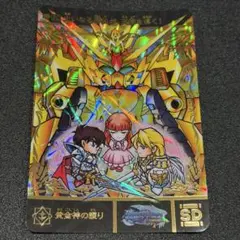 遊戯王 成金ゴブリン 旧アジア 1st - メルカリ