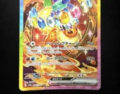 2026年最新】ブースターex 202/187の人気アイテム - メルカリ