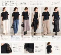 新品未使用　TRUBE　ニット　M～Lサイズ