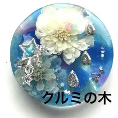 新作☆レジンヘアゴム　Rain♡雨上がりの草原 新作☆レジンヘアゴム Rain♡雨上がりの草原 - メルカリ