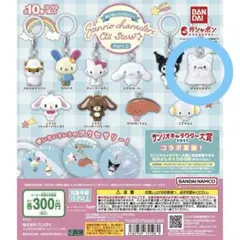 サンリオ めじるしアクセサリー2 はなまるおばけ