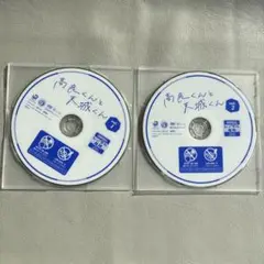 高良くんと天城くん　DVD 全２巻