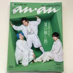 anan NO2455 Mrs.GREEN APPLE
