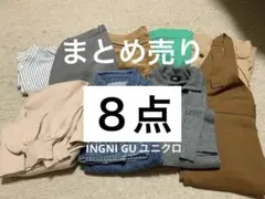 春秋服まとめ売り　ニット　デニムジャケット　ハーフジップ　スラックス　シャツ