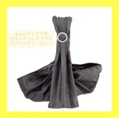 【美品】Apricaアップリカ スリングベッドプラス抱っこひも 3ウェイ グレー