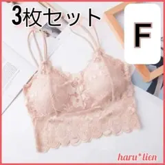 大人気 3枚 レースブラトップ チューブトップ ベージュ フリー 総レース a