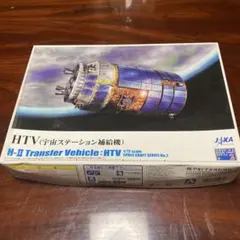 アオシマ 1/72 HTV 宇宙ステーション補給機 プラモデルのサムネイル