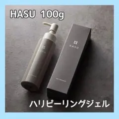 2025年最新】HASU ハリピーリングジェルの人気アイテム - メルカリ