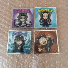 鬼滅の刃　ビックリマンチョコ　4枚セット