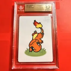 2026年最新】bgs9.5の人気アイテム - メルカリ