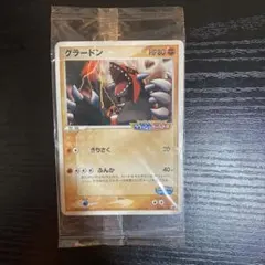 2025年最新】ポケパーク 未開封の人気アイテム - メルカリ