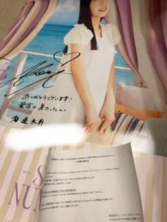 乃木坂46　海邉朱莉　ポスター