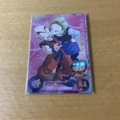 スーパードラゴンボールヒーローズ 人造人間18号 HG9-CP6 - メルカリ