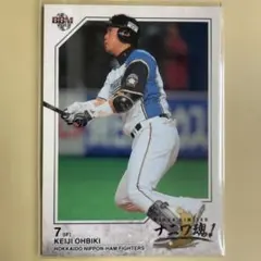 2026年最新】大引啓次の人気アイテム - メルカリ