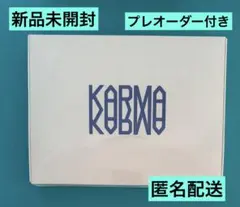 Stray Kids KARMA HOORAY ver. 通常盤 未開封
