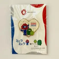ミャクミャク キッコロ モリゾー ピンバッジ 仲良しexpo2025 万博