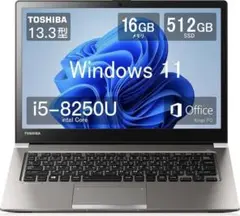 【美品】薄型&軽量ノートパソコン & Office2019付き
