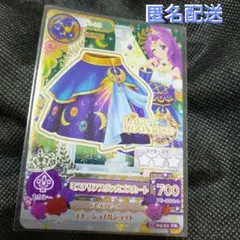 アイカツ 神崎美月　ミステリアスヴァルゴスカート　セクシー　PR