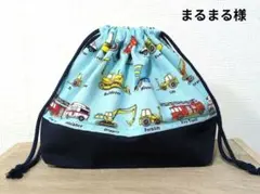 まるまる様 リクエスト 2点 まとめ商品