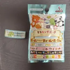 サンエックスユニバース マスキングテープ すみっコぐらしのサムネイル
