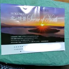 Item thumbnail for item a65bf1f3-1ce9-4117-825f-fa6019c6687b