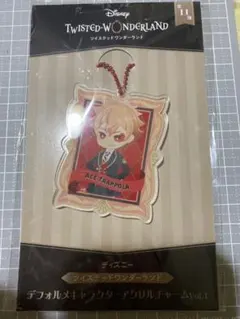 ツイステッドワンダーランド エース デフォルメキャラクターアクリルチャーム