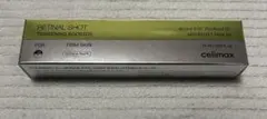【新品】celimax レチナールショットタイトニングブースター15ml
