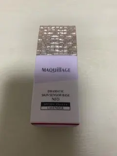 マキアージュ　ドラマティックスキンセンサーベース　ラベンダー