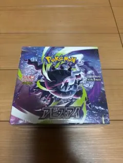 GEO産 ポケモンカードゲームMEGA アビスアイ シュリンクあり 1BOX