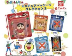クレヨンしんちゃん ミニチュアパッケージコレクション２