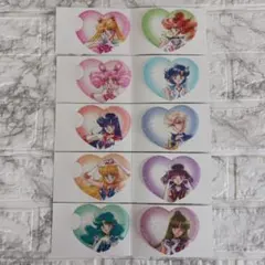 セーラームーン　ハートクリアカード　コンプリート