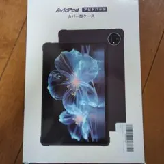 アビドパッド A90S 11インチ タブレット 専用カバー型ケース