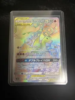 レシラム&リザードンGX RR 4枚セット - メルカリ