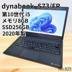 東芝dynabook ZZ75/LL i7-8565U メモリ 16GB - メルカリ