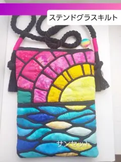 ロキシー好きの方 カラフルなサコッシュバッグ Aloha　パッチワーク