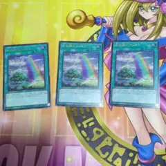 遊戯王　虹の橋ビフレスト　ウルトラ　3枚