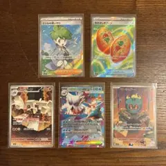 【本日開封】ポケモンカード 5枚セット