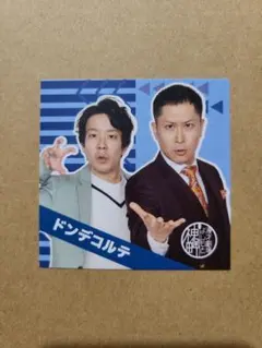 2026年最新】ドンデコルテの人気アイテム - メルカリ