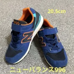 値下げ中★美品★ニューバランス996 キッズ