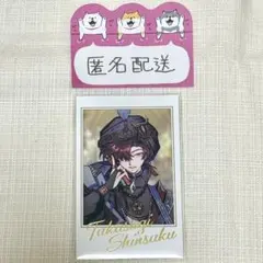 匿名配送】FGO AGF ポートレイトコレクション 高杉晋作 - メルカリ