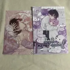 fanfaration ファンファーレション　リーフレット