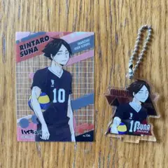 ハイキュー!! 角名倫太郎2点セット