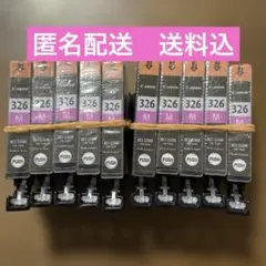 Canon純正 BCI-326 GY10個 M5個 C5個 - メルカリ