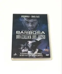 Alexander Viera 柔術 DVD BJJ Alexander Viera 柔術 DVD BJJ Alexander Viera 柔術 DVD BJJ